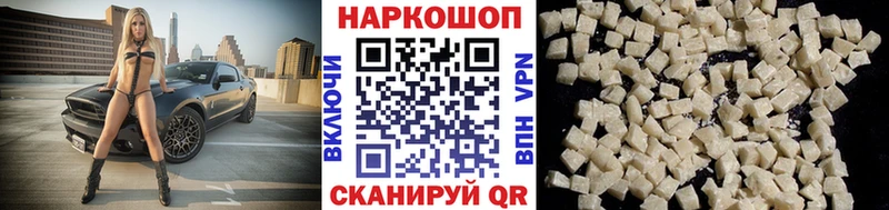 Магазин наркотиков Грайворон Канабис  Галлюциногенные грибы  ГАШИШ  МЕФ  АМФ 