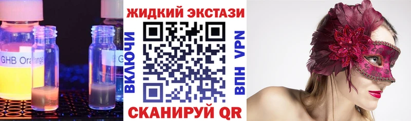 как найти закладки shop состав Бутират оксана Грайворон