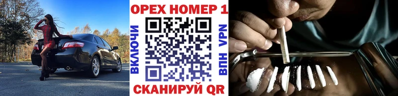 OMG маркетплейс  купить наркоту  Грайворон  КОКАИН Колумбийский 