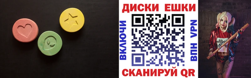 наркота  Грайворон  ЭКСТАЗИ 280 MDMA 