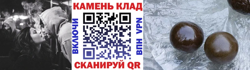 Гашиш гарик Грайворон