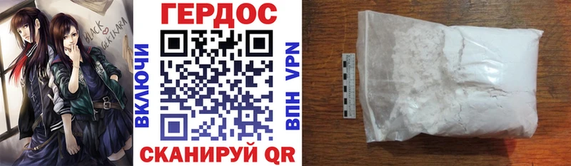 mega зеркало  Грайворон  Героин Heroin 