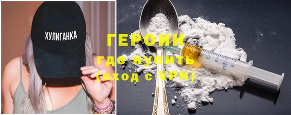 наркотики Арсеньев