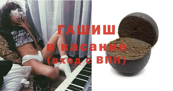 шишки Аркадак