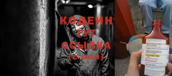 наркотики Арсеньев