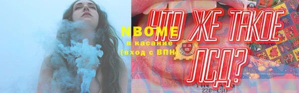 наркотики Арсеньев