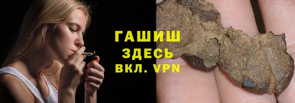 меф VHQ Армянск
