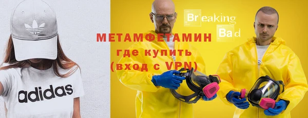 меф VHQ Армянск