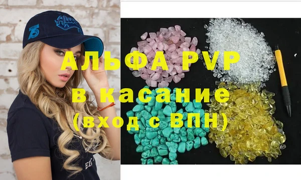 наркотики Арсеньев