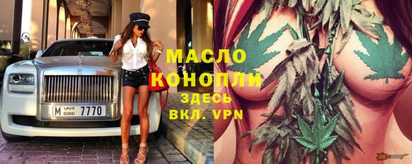 меф VHQ Армянск