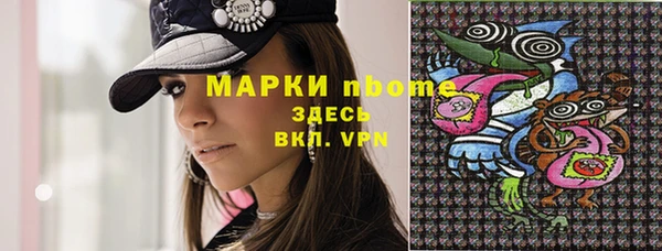 меф VHQ Армянск