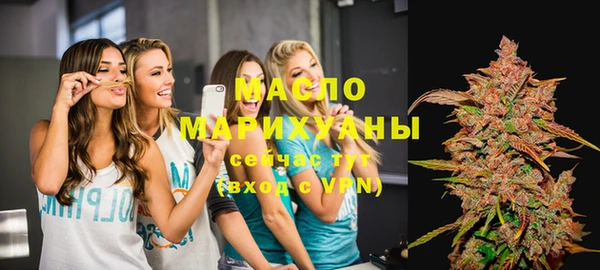 наркотики Арсеньев