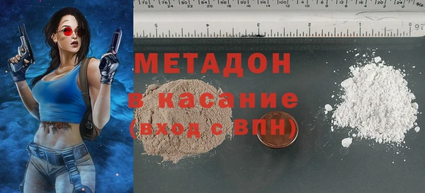 меф VHQ Армянск