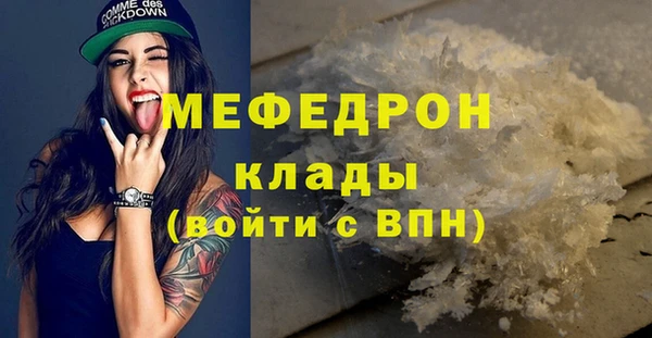 меф VHQ Армянск