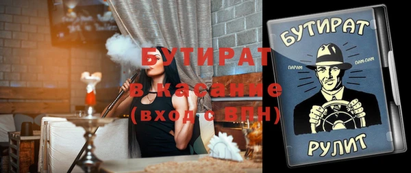 шишки Аркадак