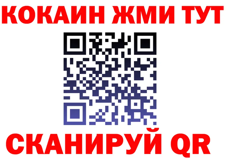 Cocaine VHQ tor маркетплейс kraken Грайворон