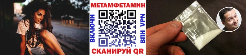 МЕТАМФЕТАМИН витя  Грайворон 