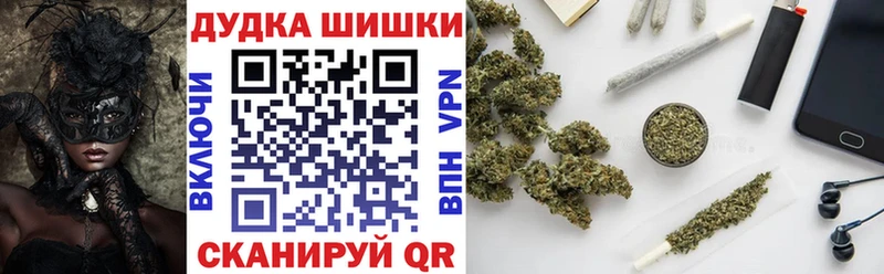 Бошки марихуана план  Грайворон 